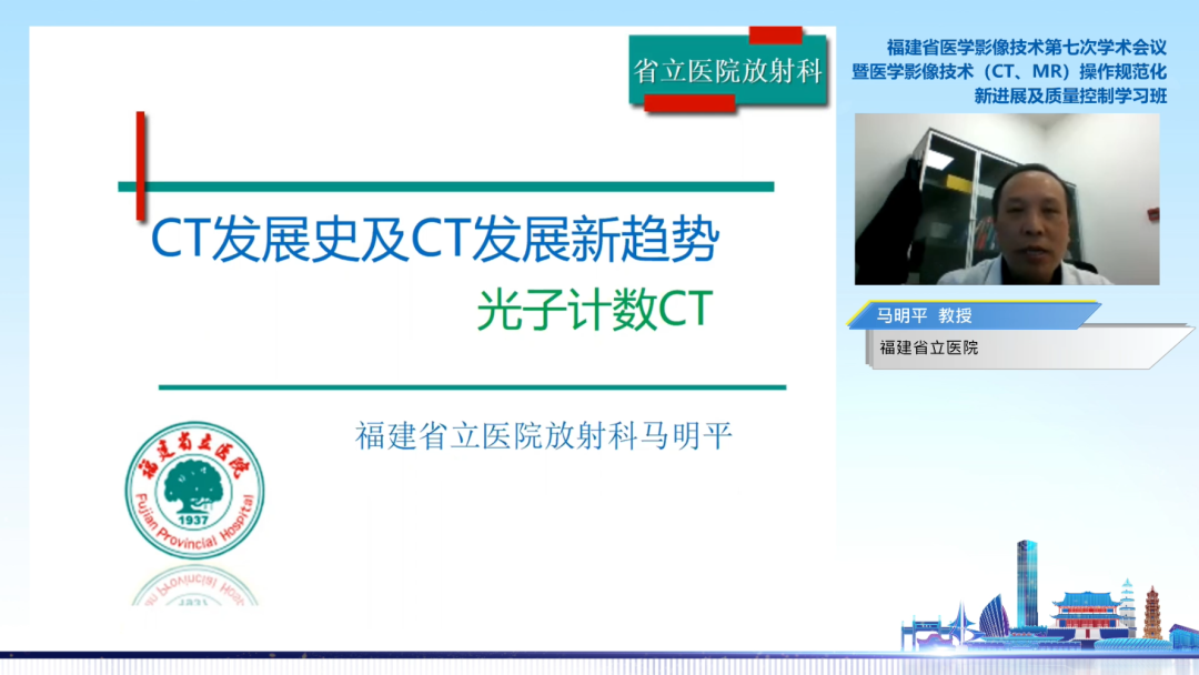 7马明平教授.png