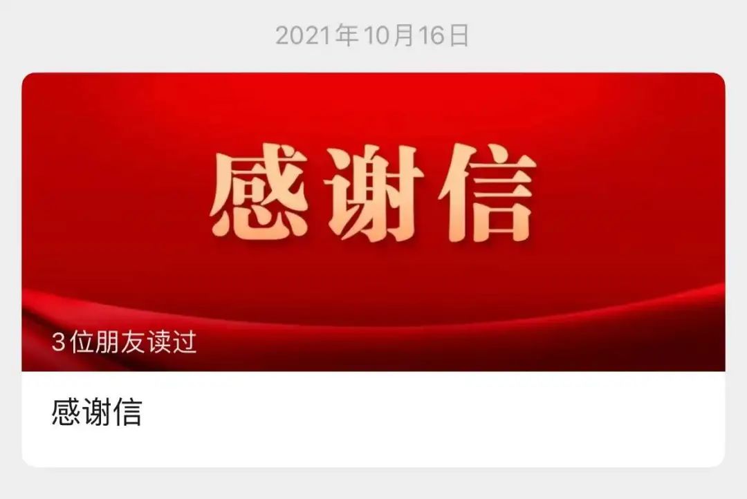 微信图片_20220130174512.jpg