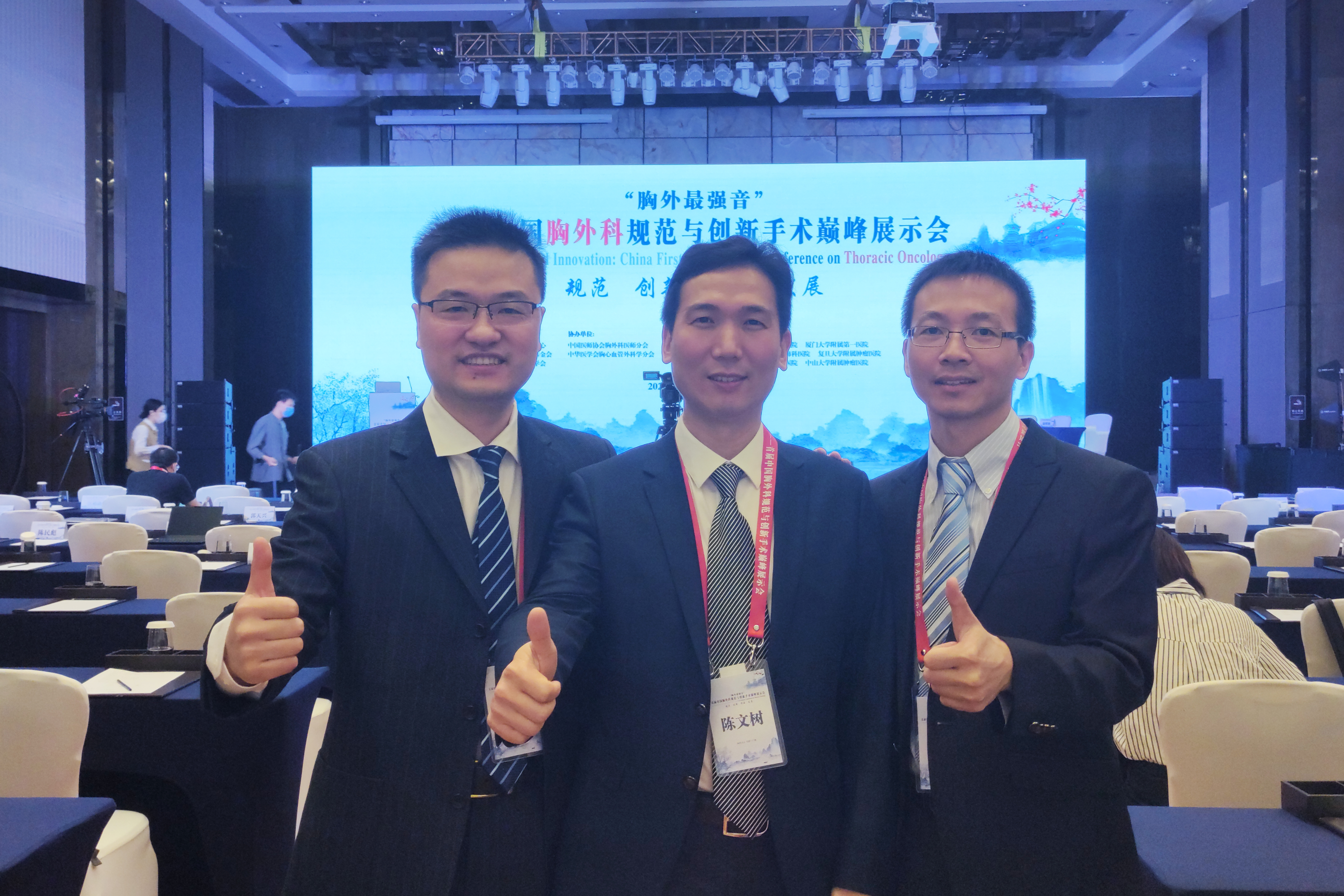1合影.jpg