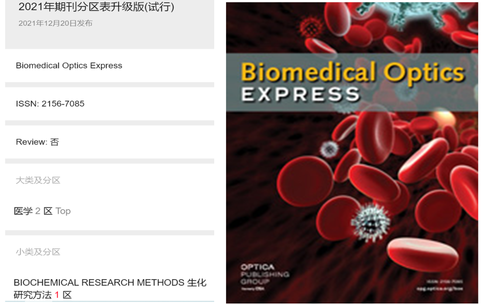 微信图片_20220310162528.png
