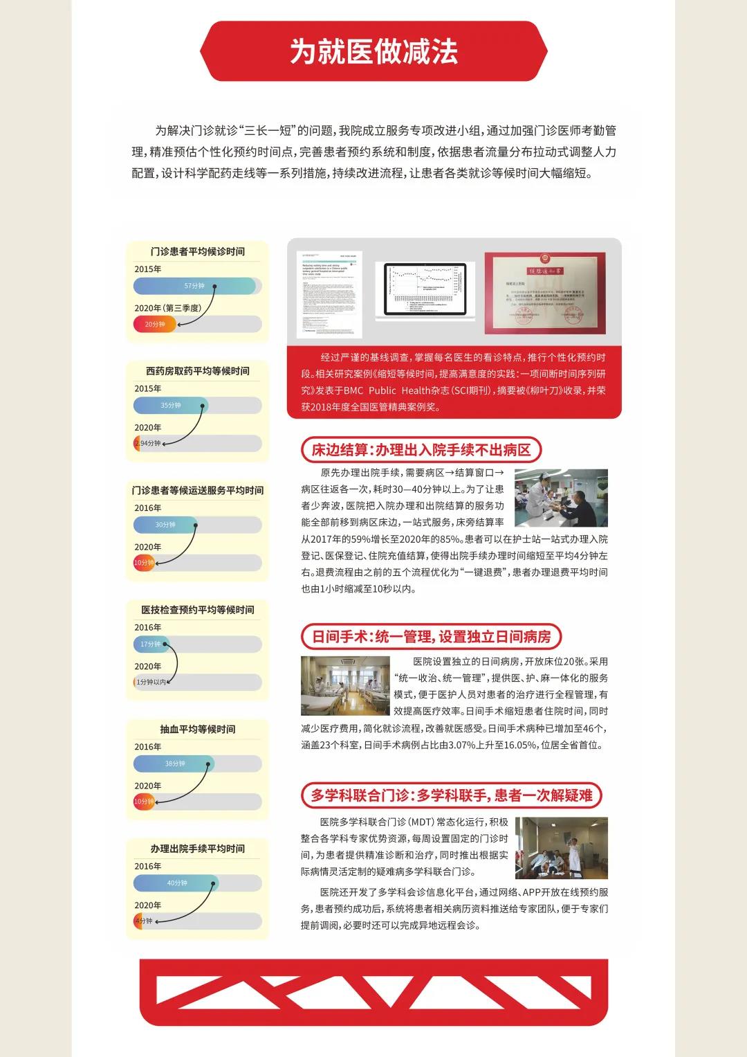 微信图片_20210226172619.jpg