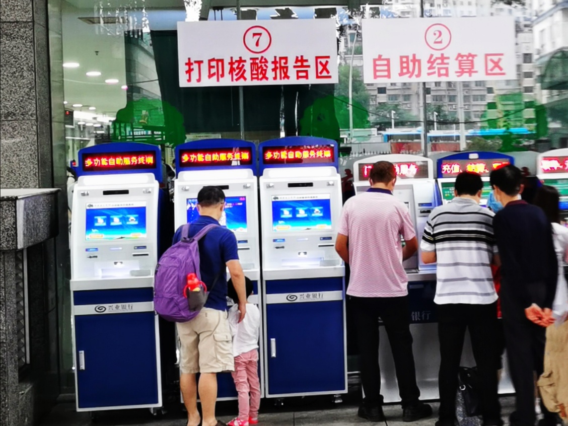 7打印核酸报告区.jpeg