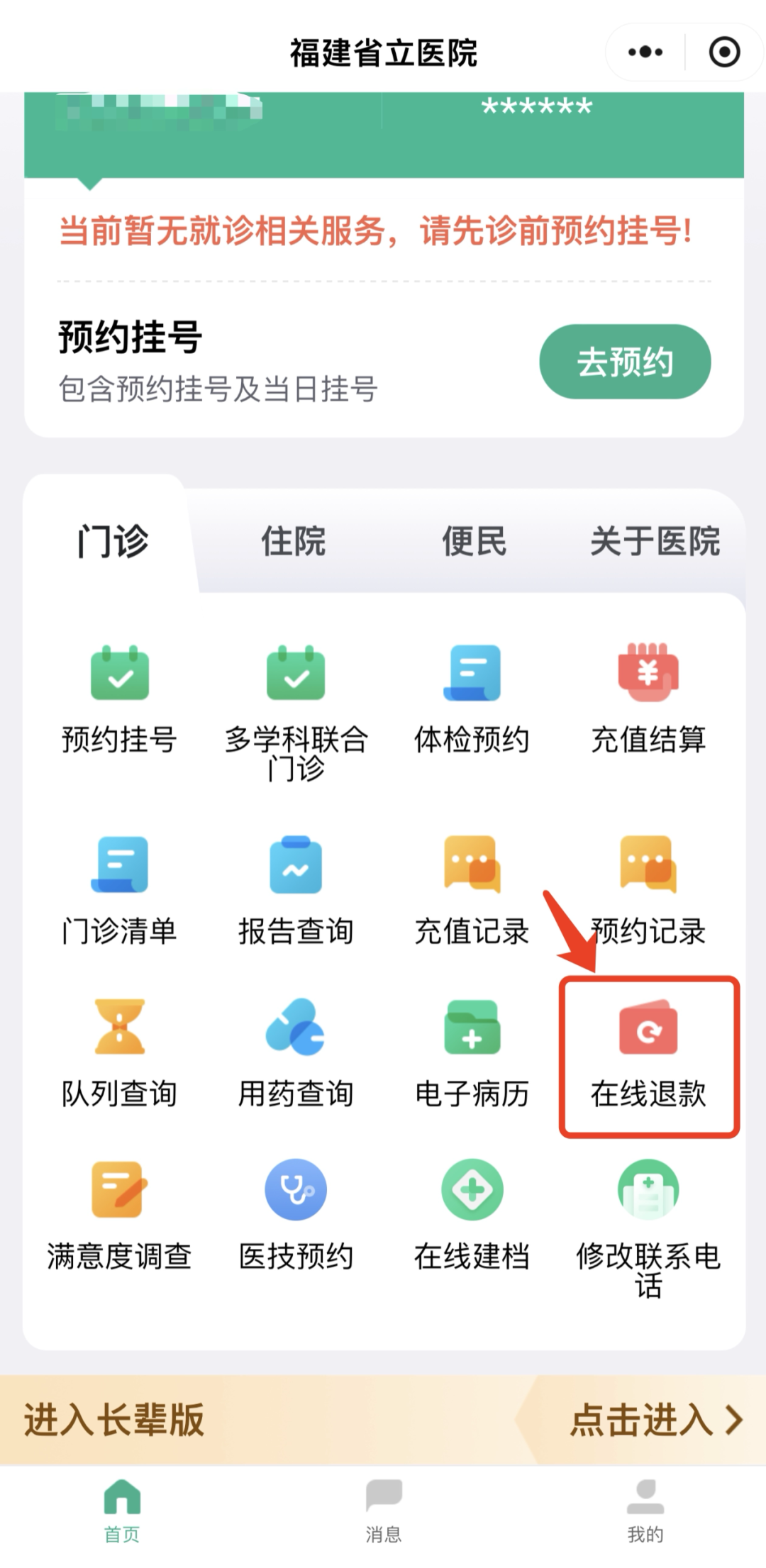 图片 14.png