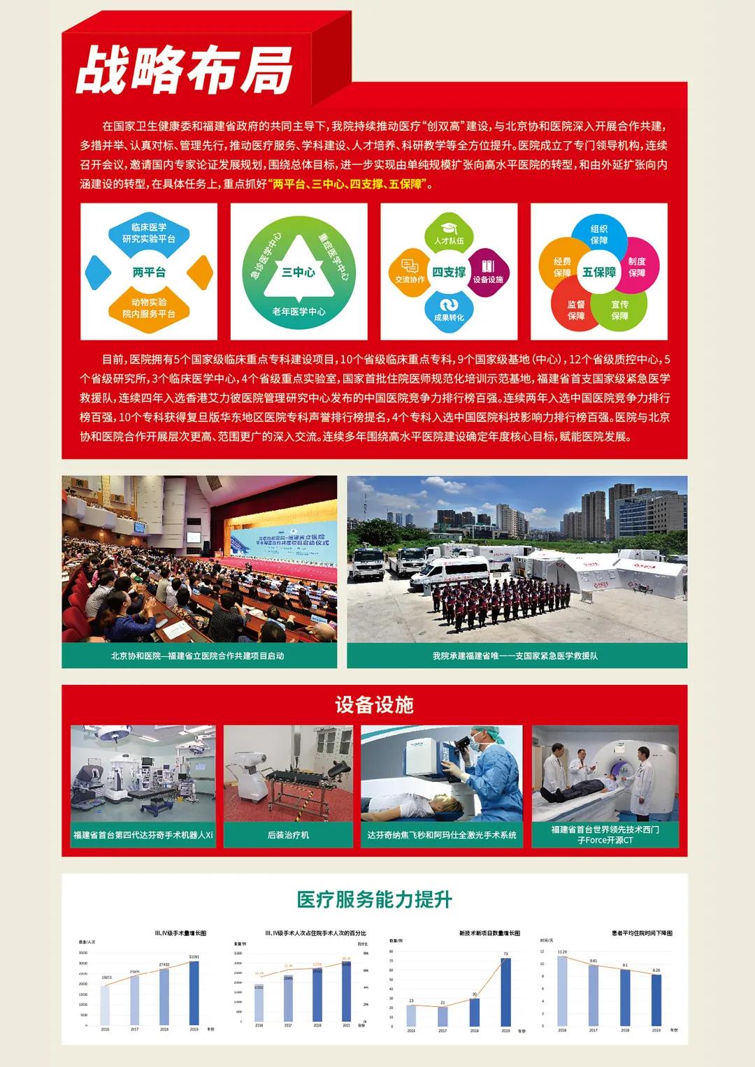 微信图片_20210226172529.jpg