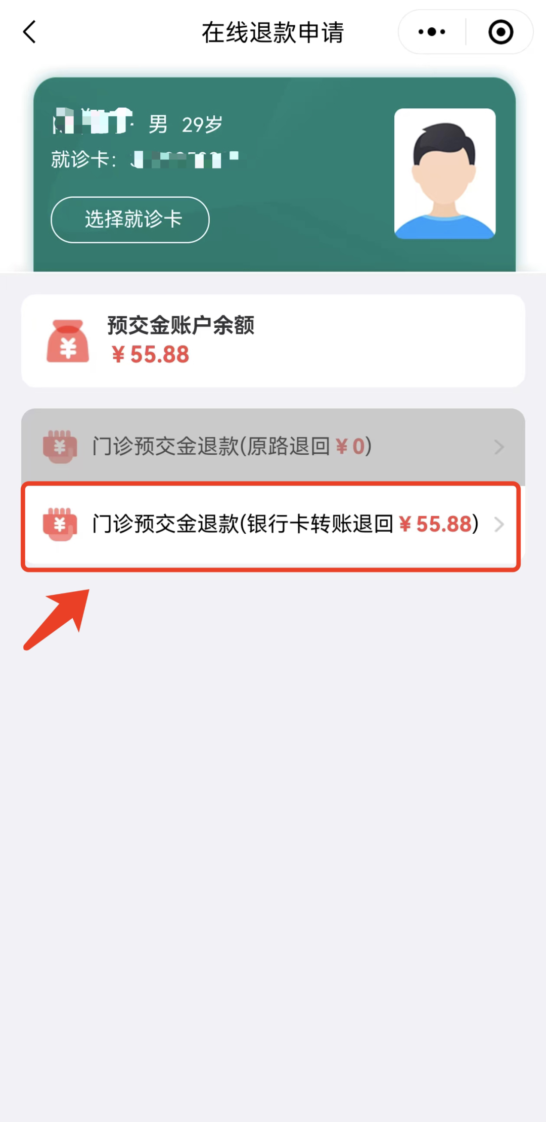 图片 16.png