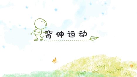 3动图:踝泵运动.GIF