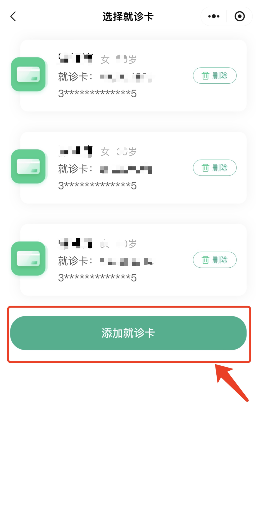 图片 12.png
