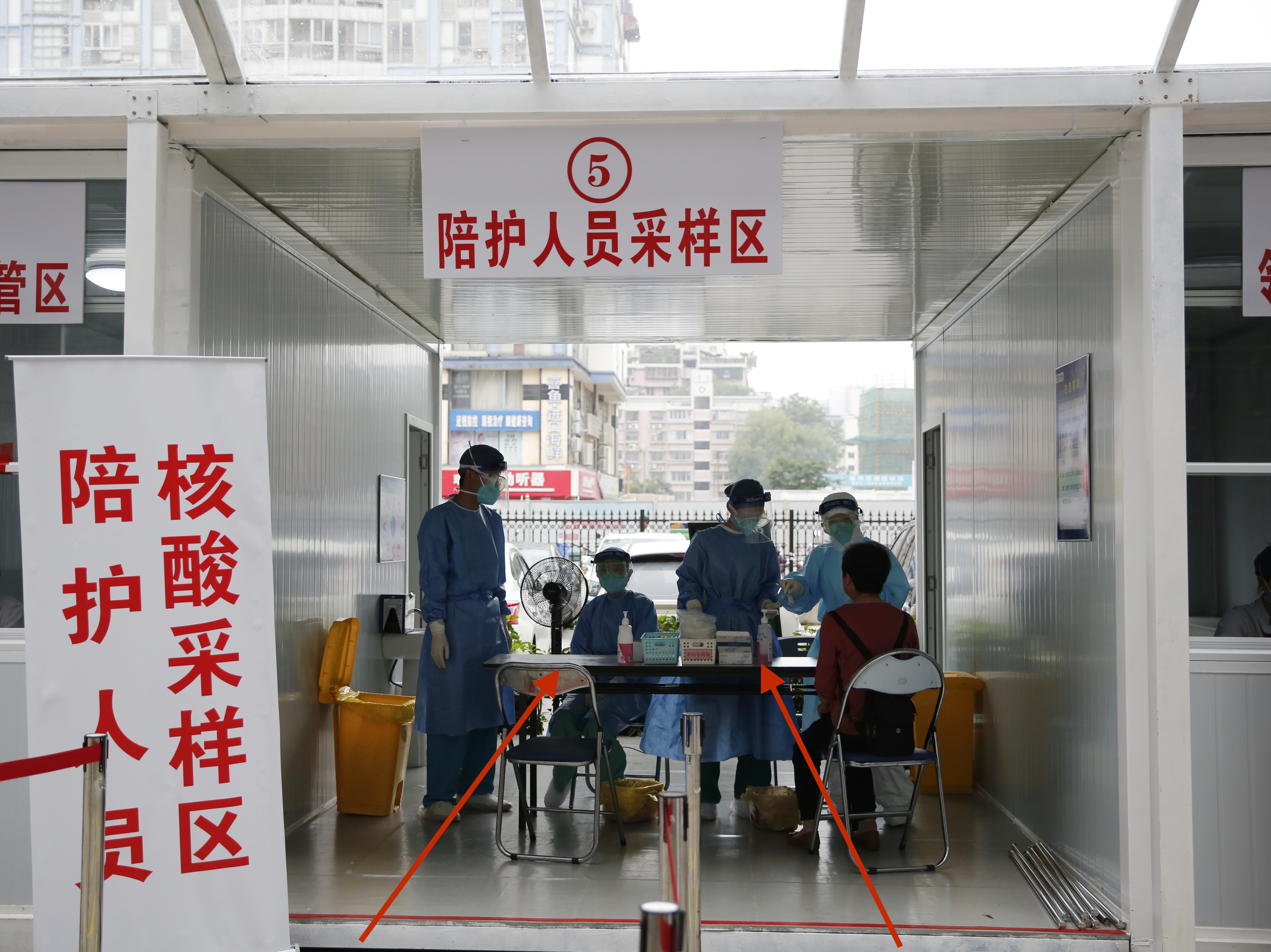 5陪护人员采样区.jpeg
