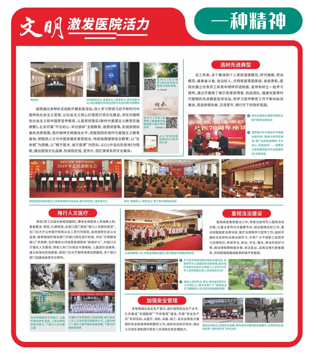 微信图片_20210226172724.jpg