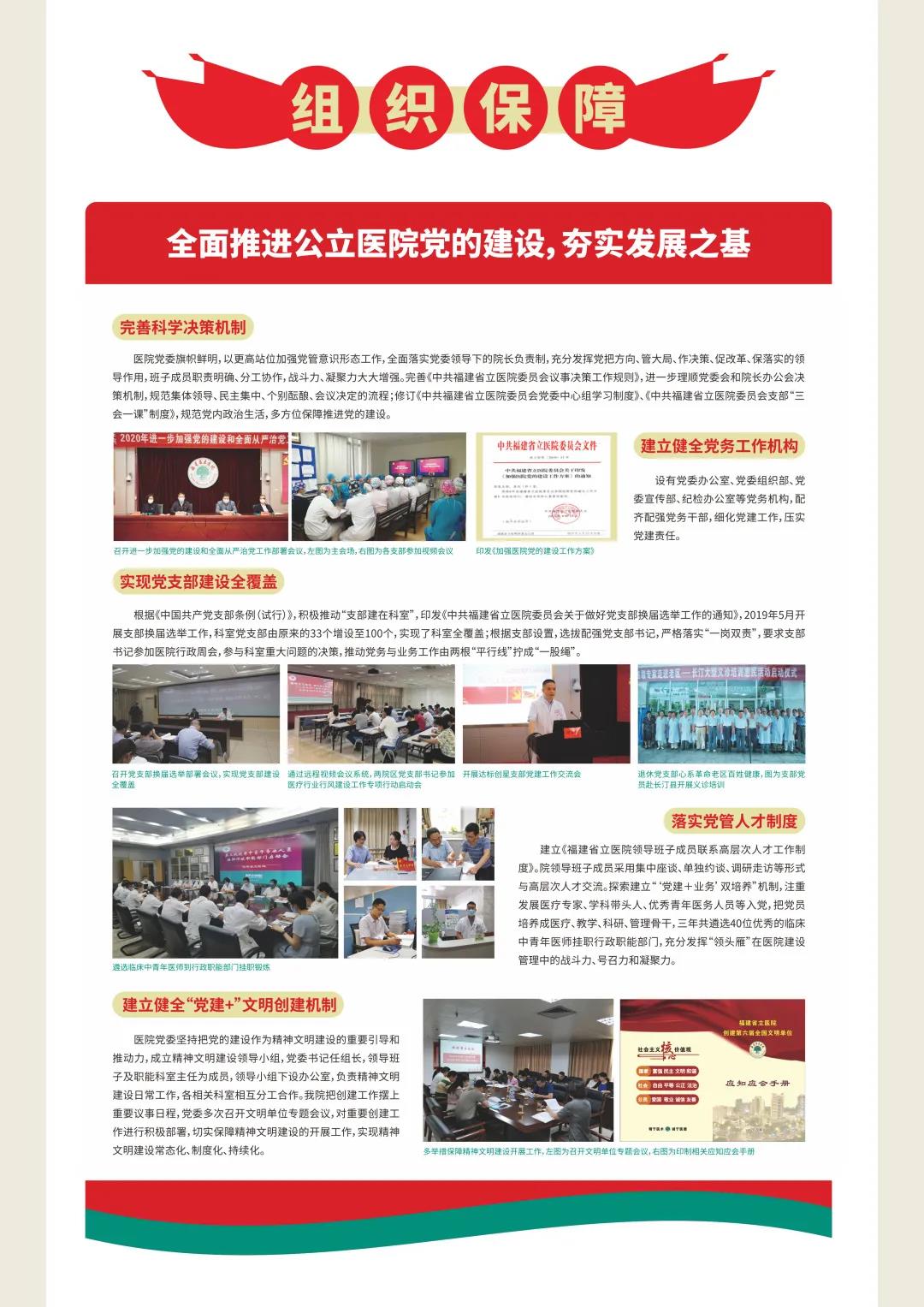 微信图片_20210226172406.jpg