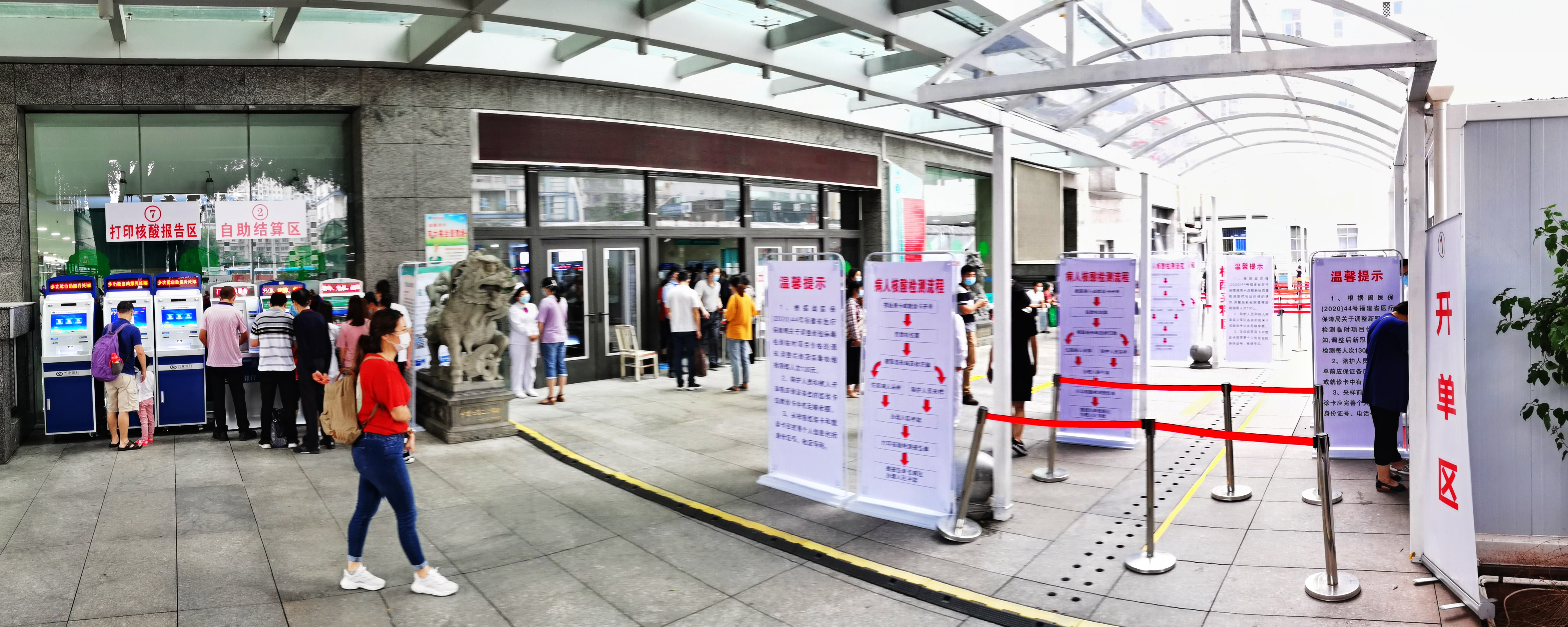 0位于3号楼前的“一站式”采样点.jpeg