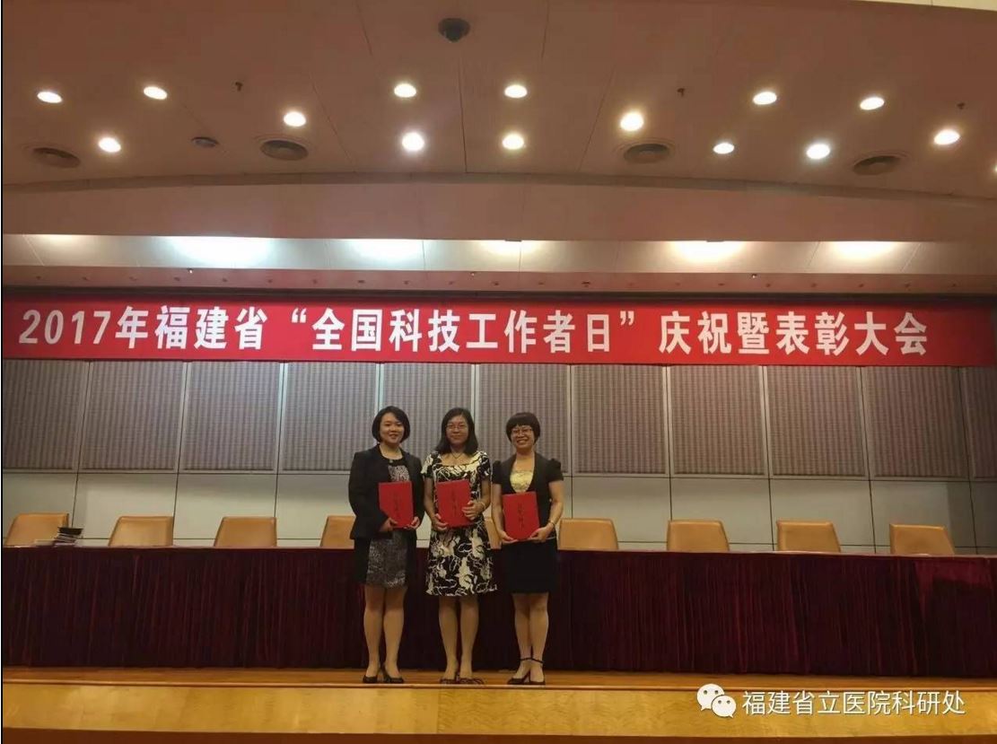全国科技工作者表彰.JPG