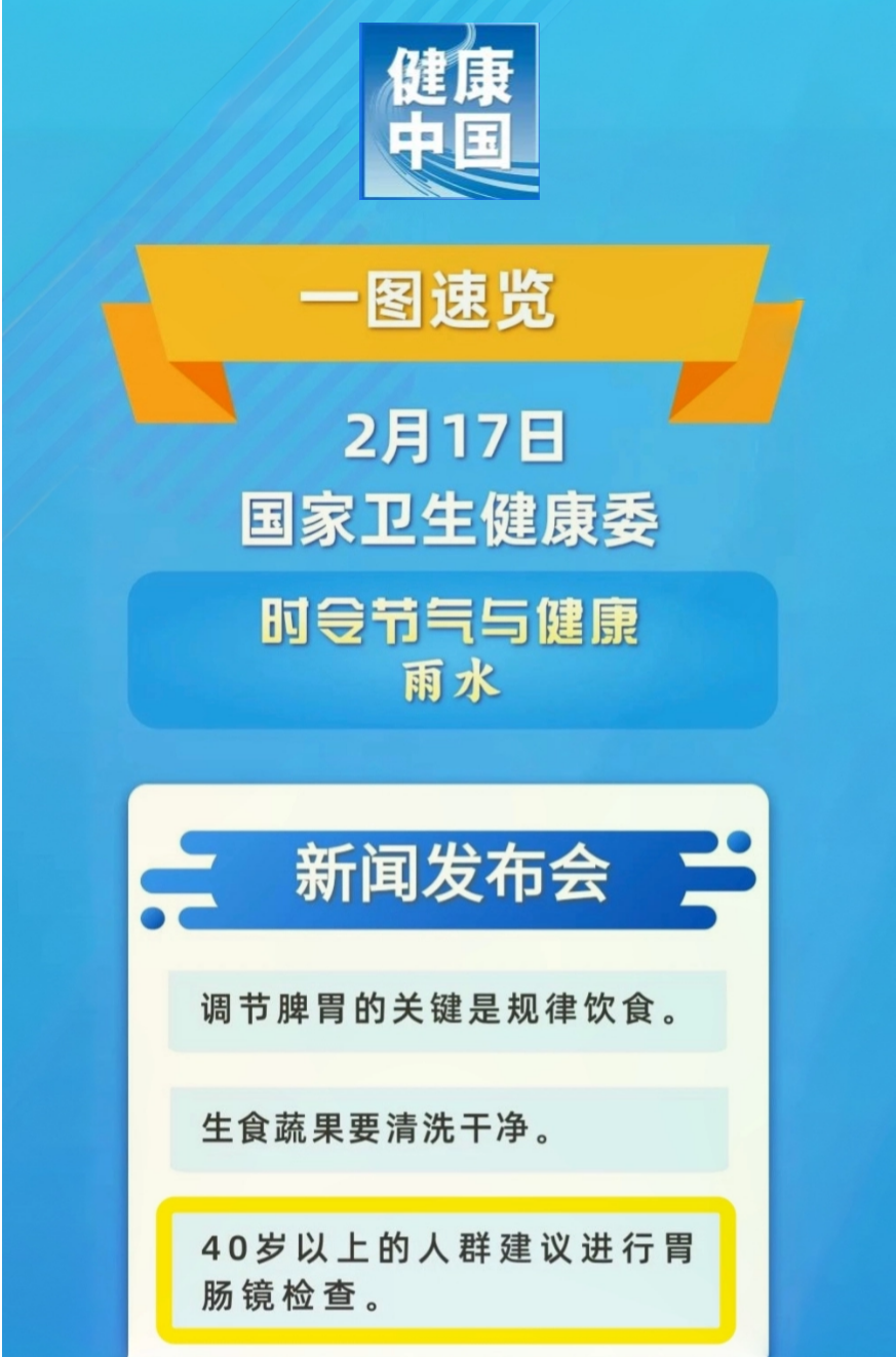 微信图片_20250313095618.png