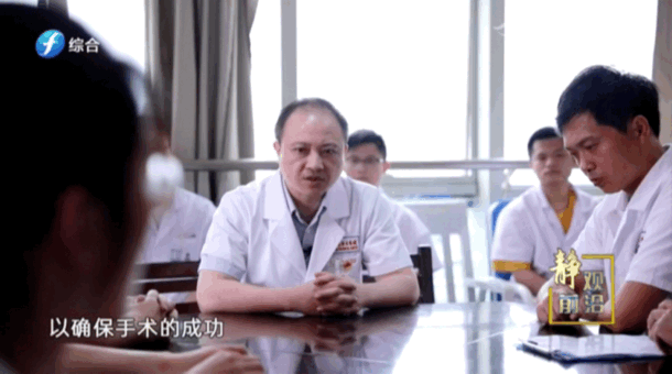 2团队召开术前方案会.GIF