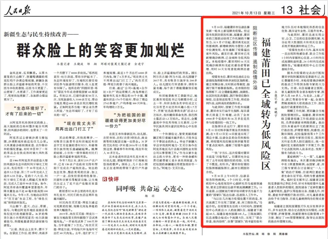 微信图片_20211021181354.jpg