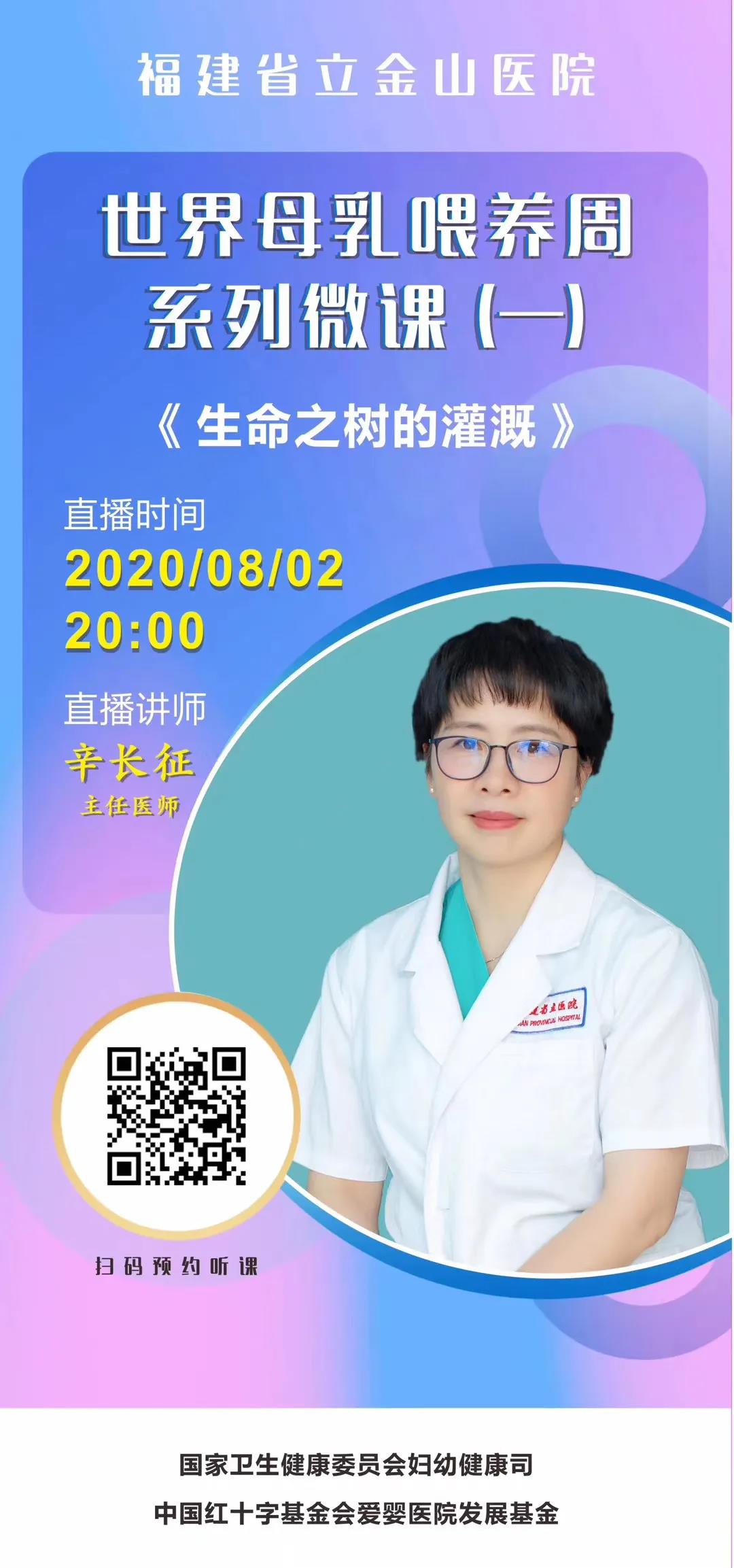 微信图片_20210513182250.jpg