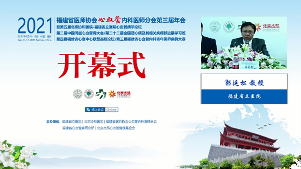 微信图片_20211008172754.png