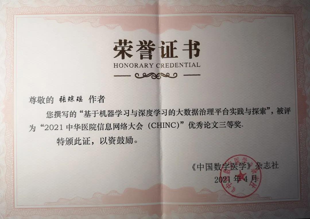 微信图片_20210430105154.jpg