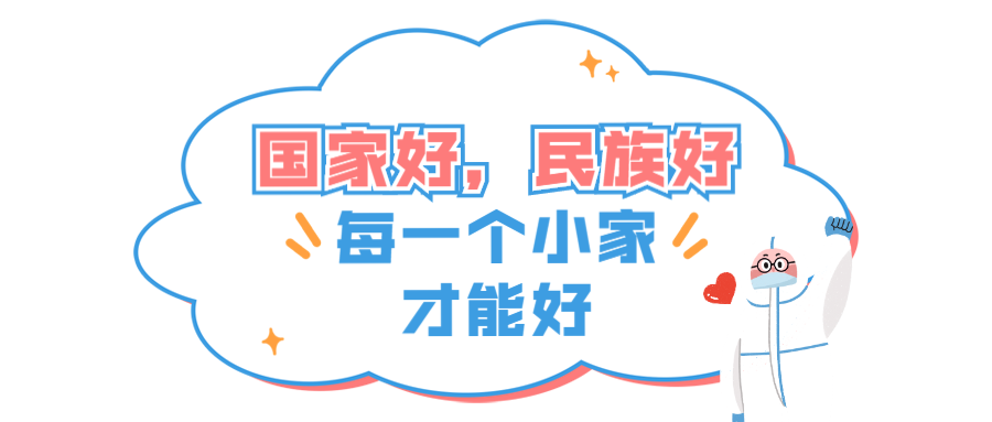 微信图片_20210924113017.png