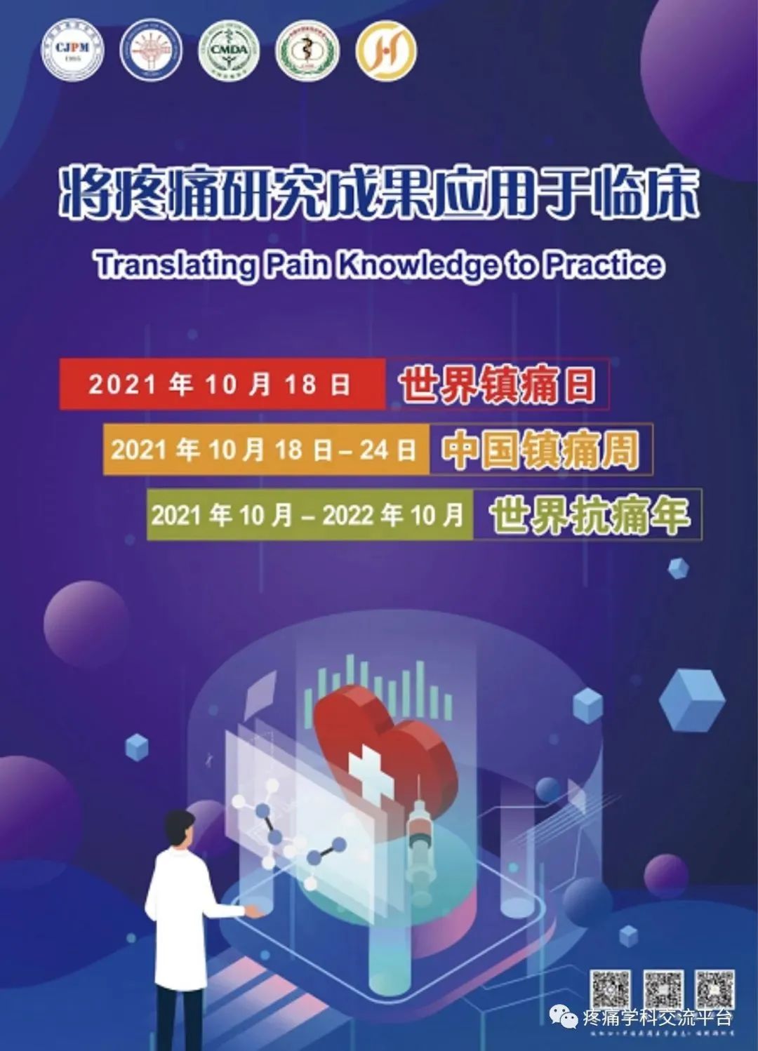 微信图片_20211015165955.jpg
