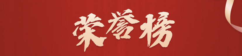 微信图片_20210520182432.png