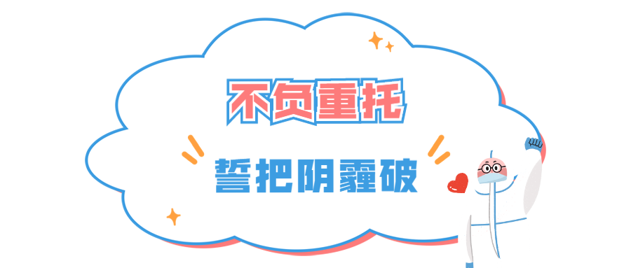 微信图片_20210924113012.png