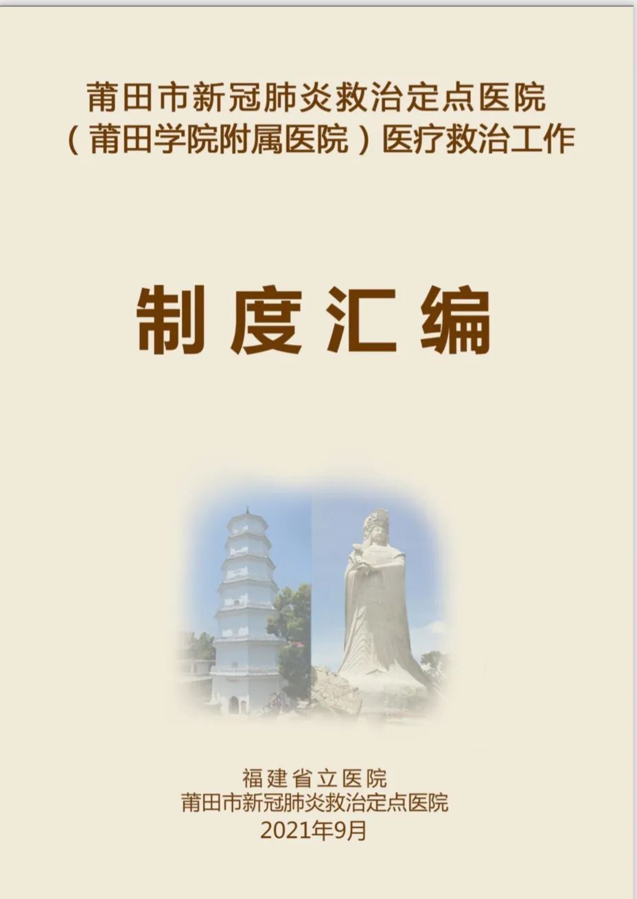 微信图片_20211011181538.jpg