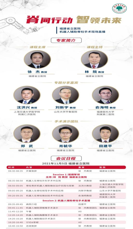 微信图片_20211228171804.png