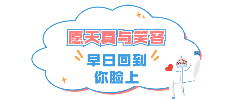 微信图片_20210926153335.png