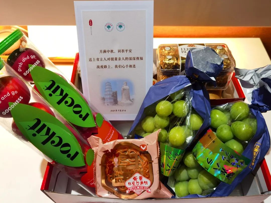 微信图片_20211011180904.jpg