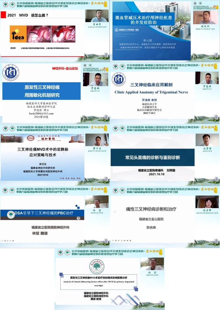 微信图片_20211021175525.jpg