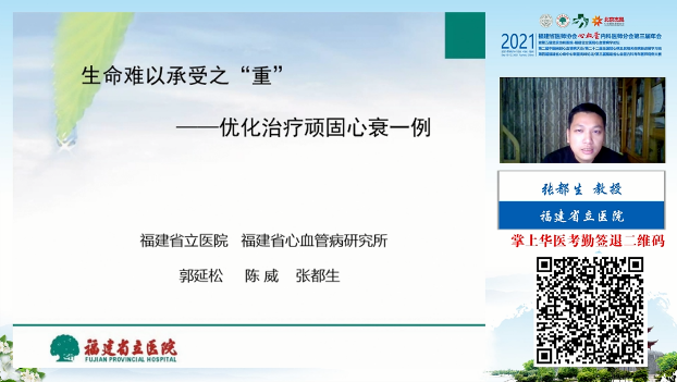微信图片_20211008172820.png