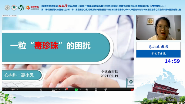 微信图片_20211008172811.png
