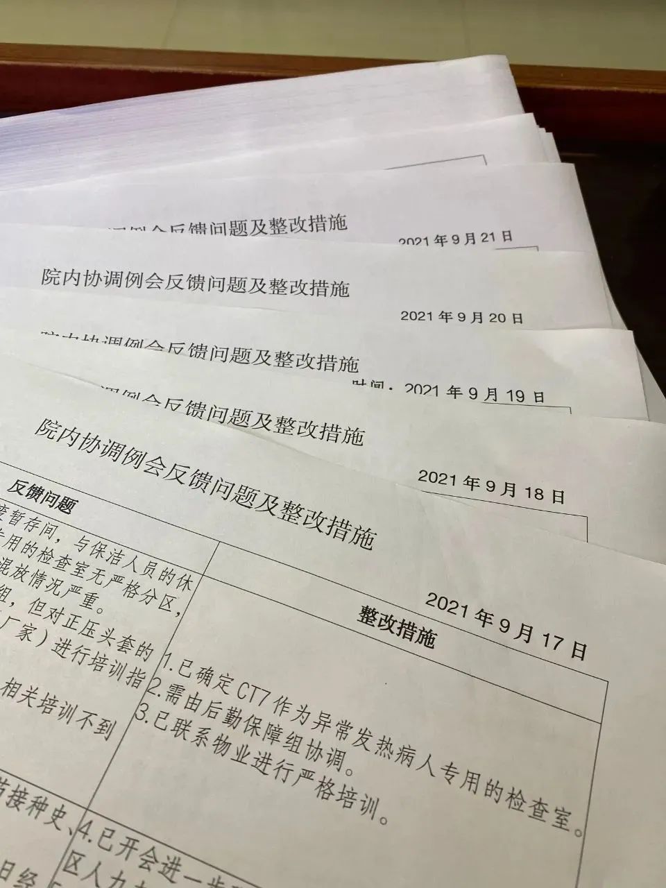 微信图片_20211011181213.jpg