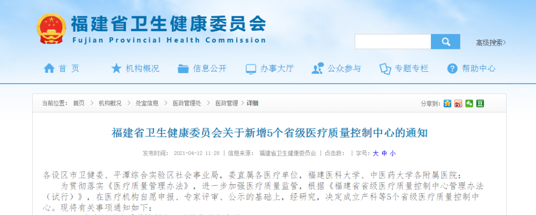微信图片_20210430113026.png