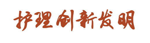 微信图片_20210531174305.png