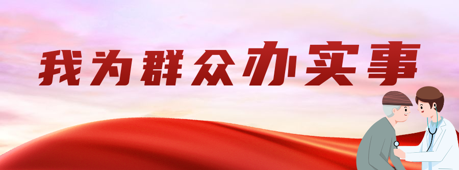 微信图片_20210615175947.png