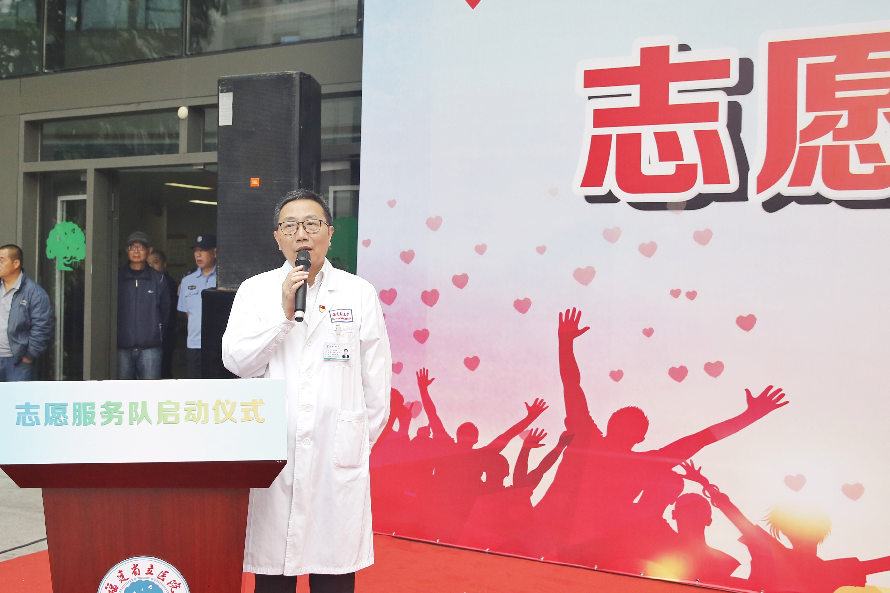 朱鹏立讲话.jpg