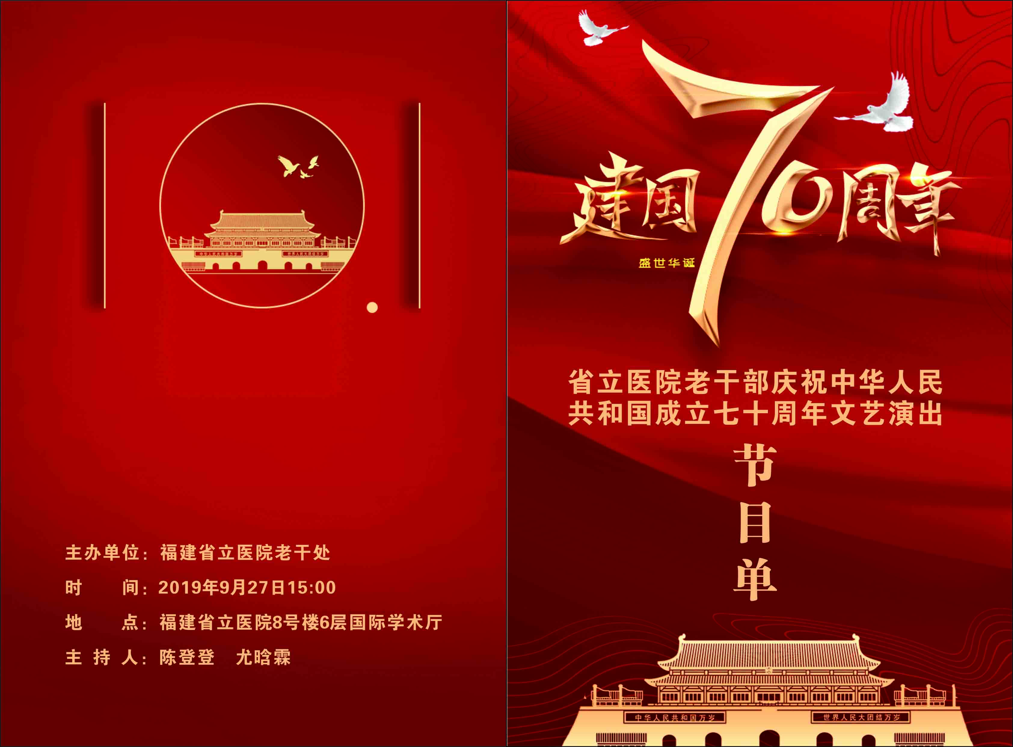 微信图片_20191105091220.jpg