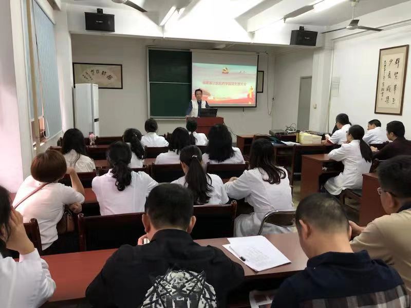 10药学部支部开展《条例》学习.jpg