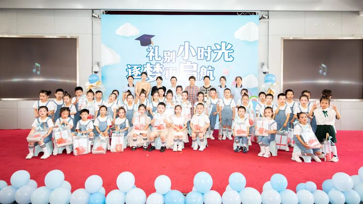 毕业典礼4.png