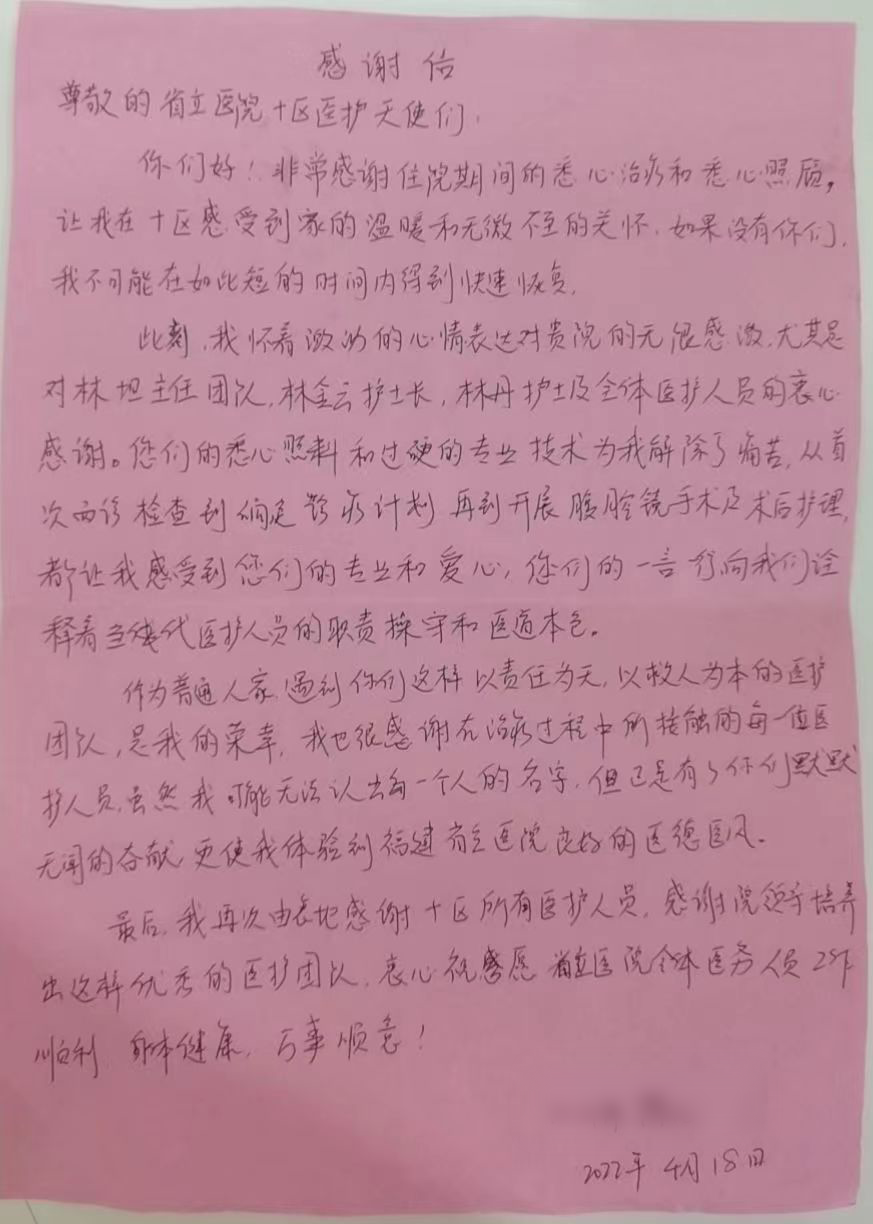 微信图片_20220617094838.png