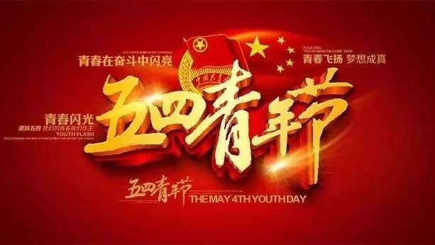 微信图片_20180509145022.jpg