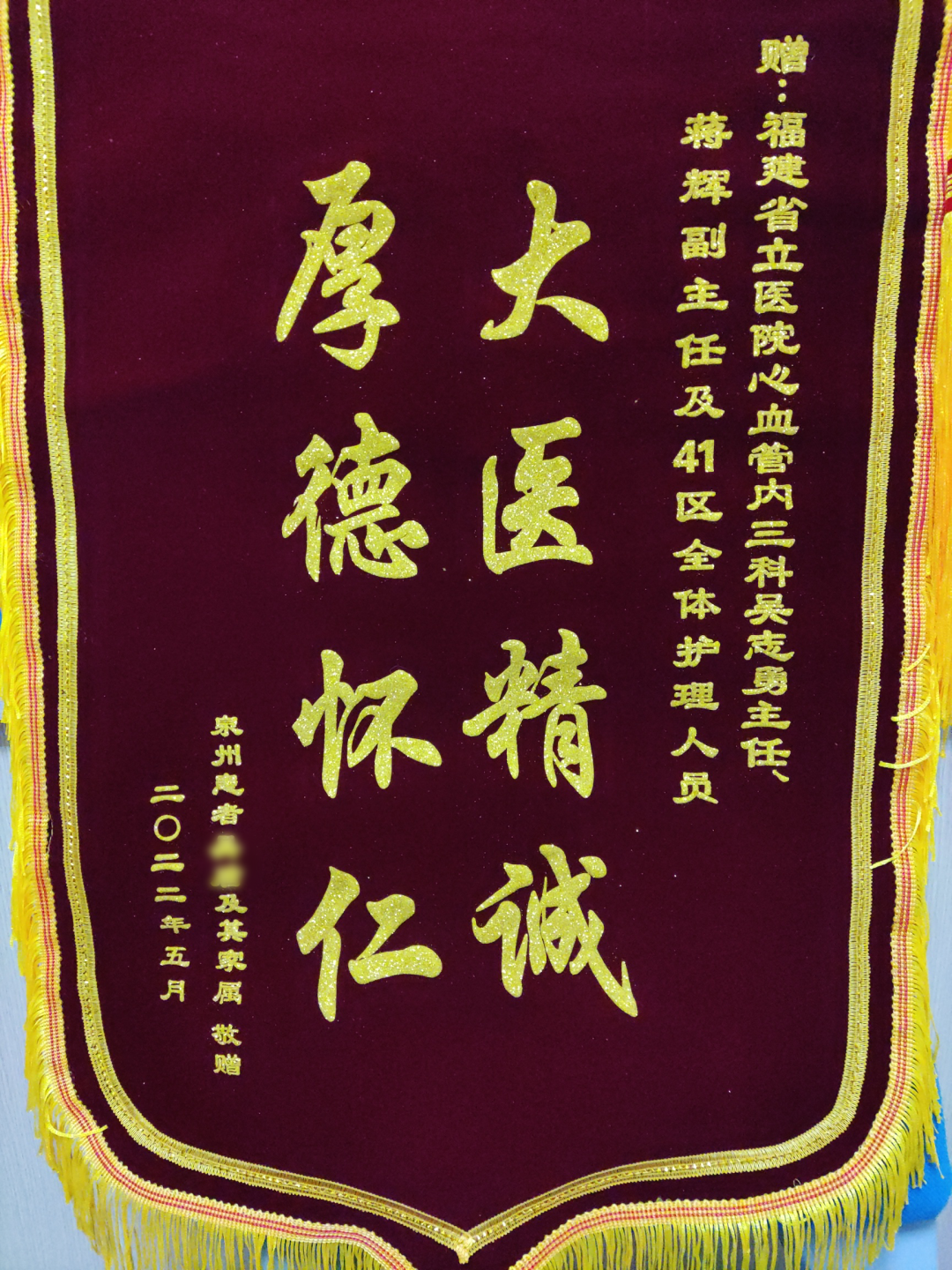 微信图片_20220617094836.png