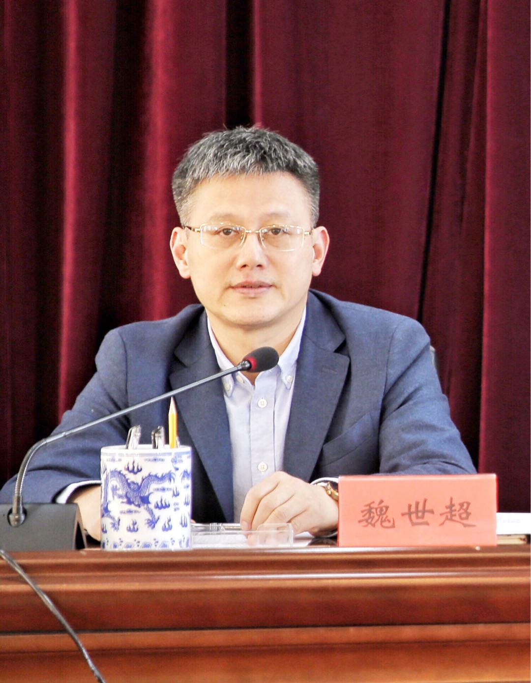 魏书记.jpg