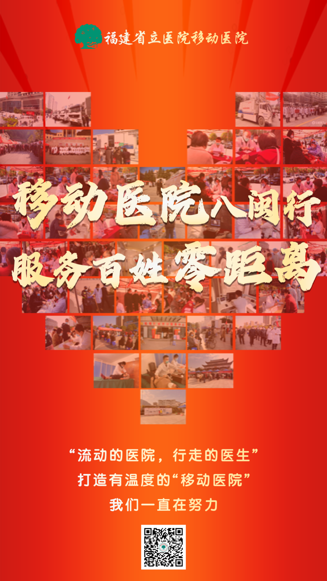 微信图片_20220302165355.png
