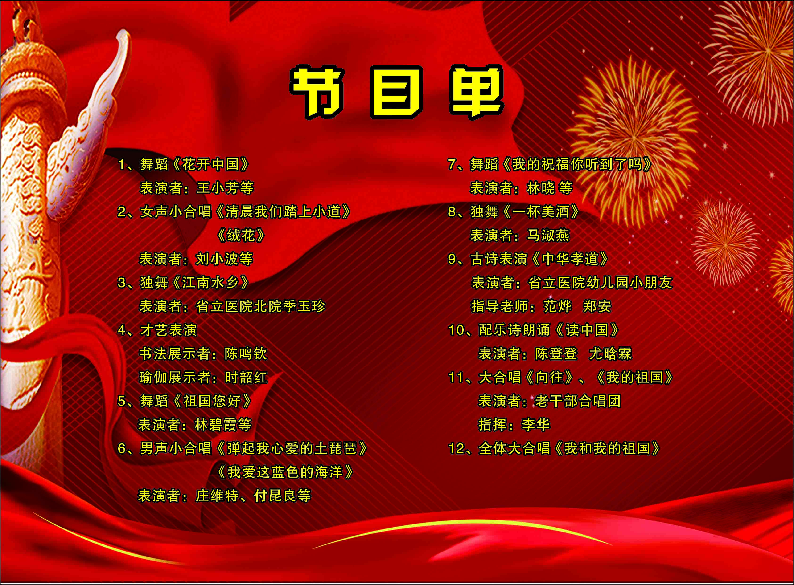 微信图片_20191105091228.jpg