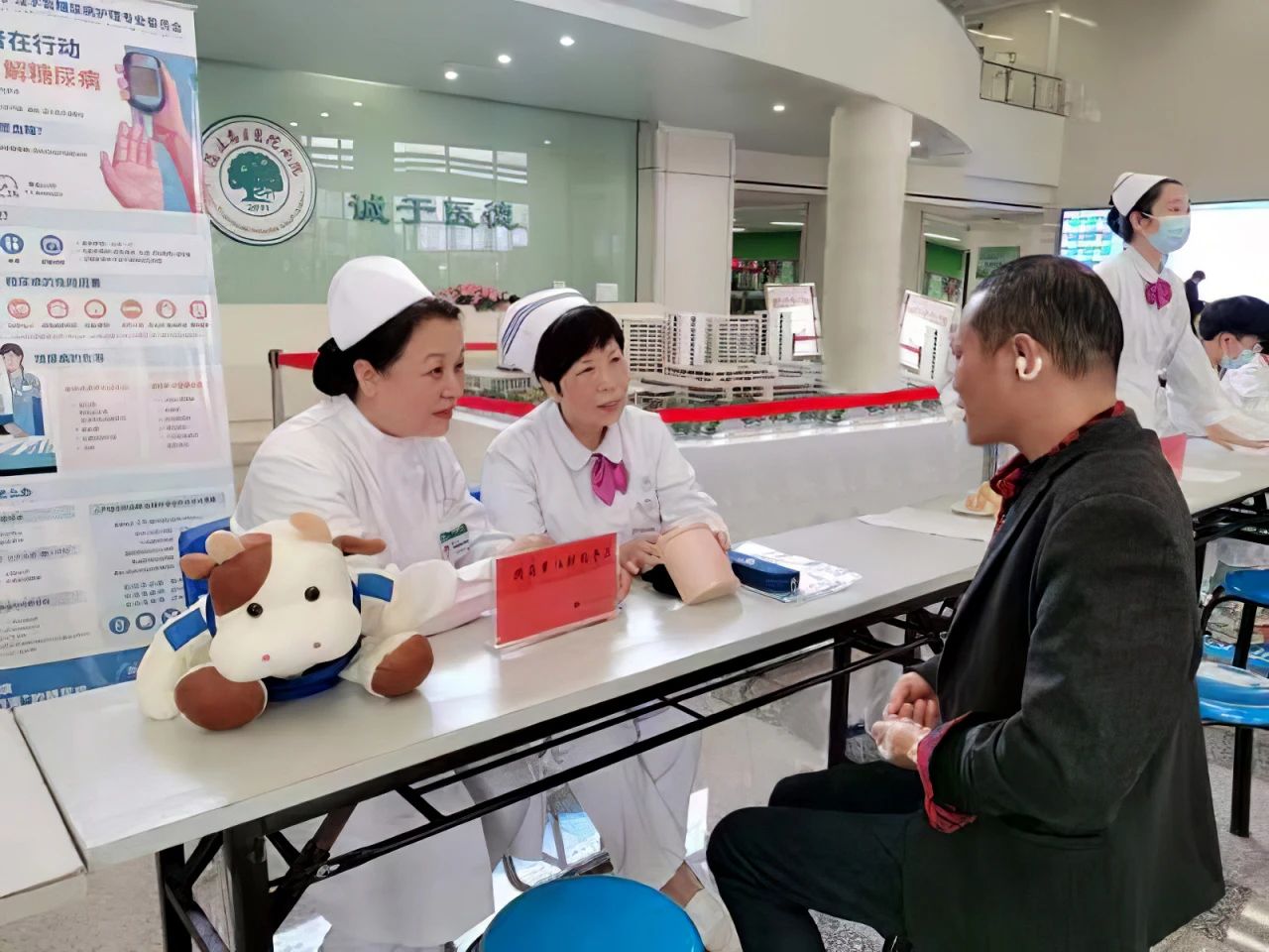 微信图片_20231130160937_1.jpg