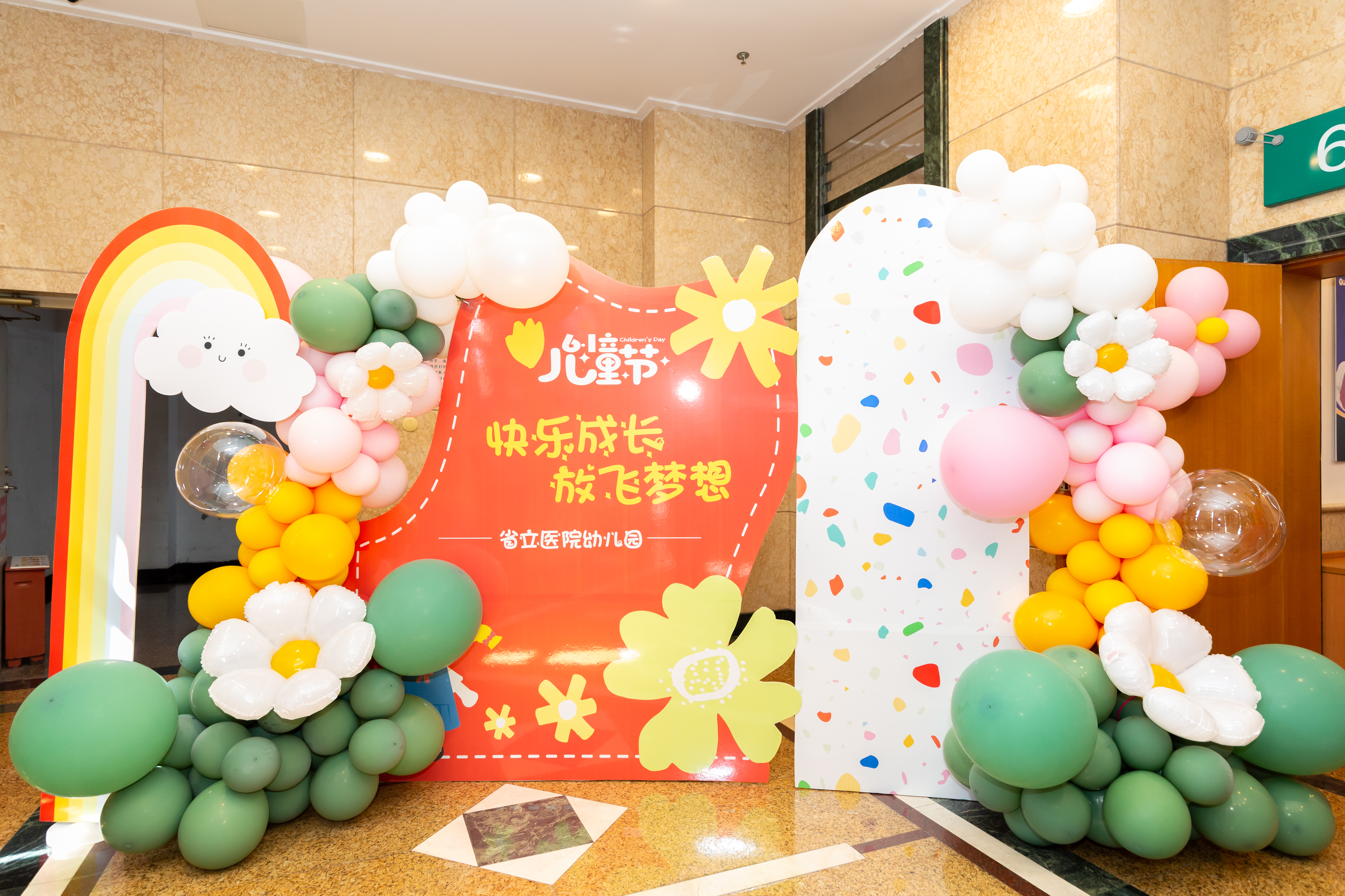 微信图片_202306130812371.jpg