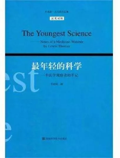 最年轻的科学.webp.jpg